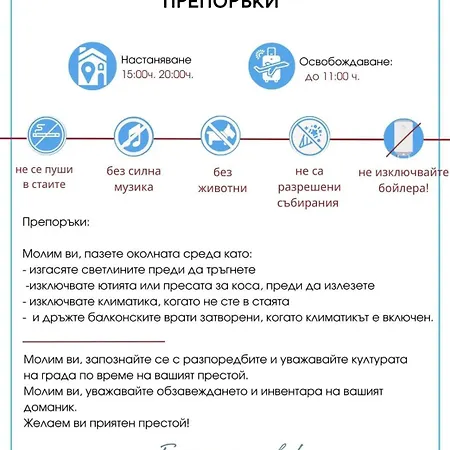 Desi House 403 Апартамент *